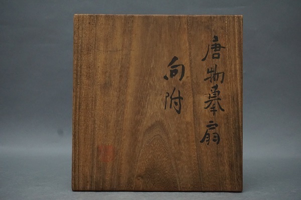 DSC01446-1.jpg