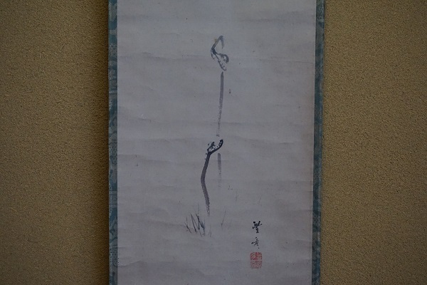 DSC04144-1.jpg