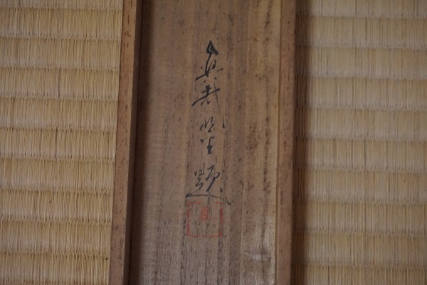 DSC04154-1.jpg