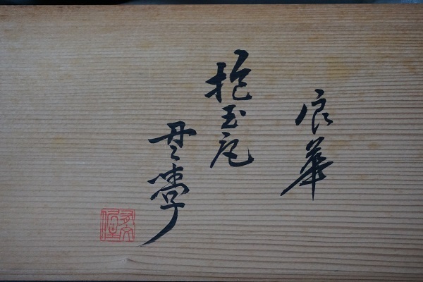 DSC04767-1.jpg