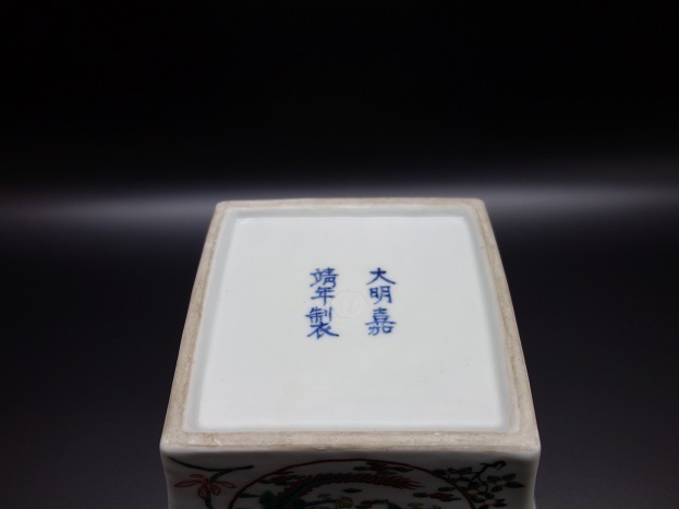 四代清水六兵衛 萬暦升水指 碌々斎書付 即中斎甲書: Journal of