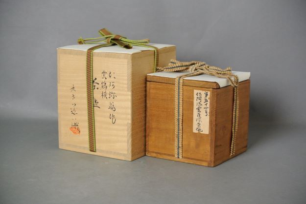 仁阿弥道八 三島 茶碗: Journal of FUJII KOUNDO