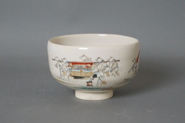 二代 宮川香山 仁清写 扇流絵 茶碗 表千家十代家元