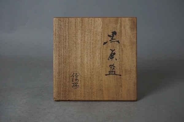 仁阿弥道八 茶碗考②】～『道八樂』の魅力～: Journal of FUJII