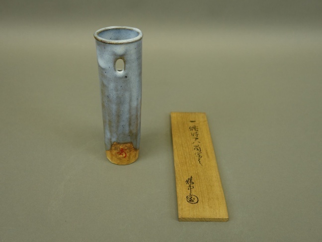 ＜本日出品終了＞加藤春岱 黄瀬戸茶入「菜花」仕覆 裏千家十四代 淡々斎花v306 黄瀬戸花入 | しぶや黒田陶苑