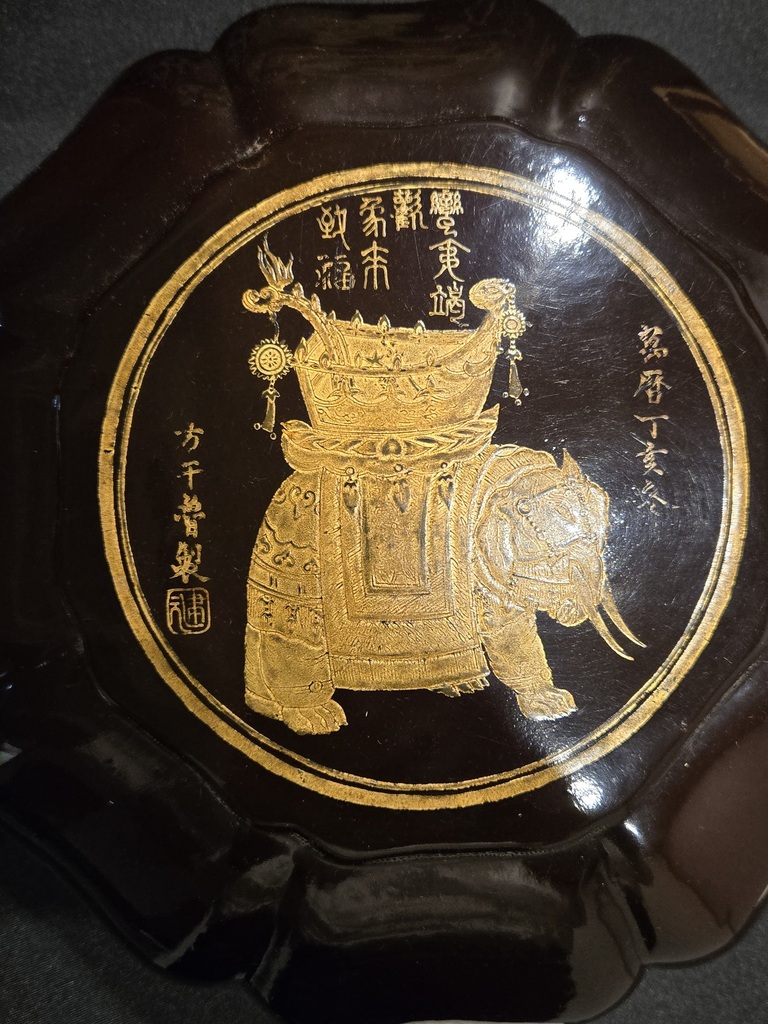 近藤道恵 菊蒔絵平棗: Journal of FUJII KOUNDO