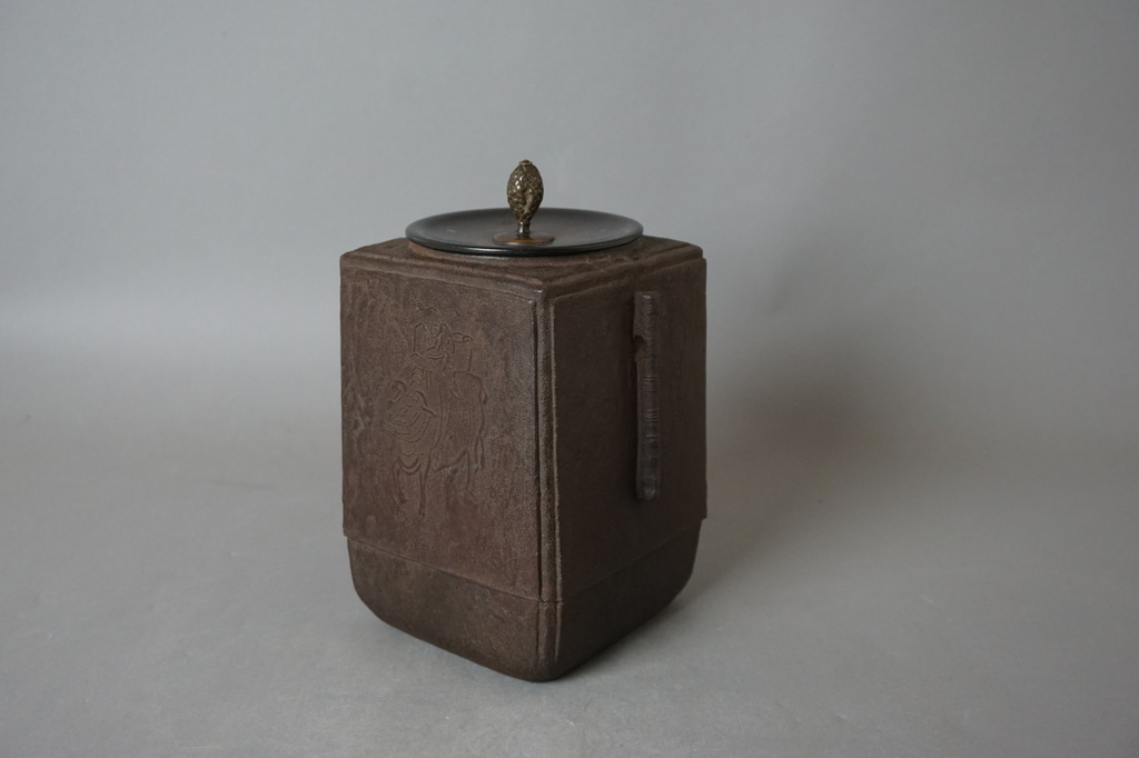 仁阿弥道八 桃山御本 茶碗 鵬雲斎玄室 箱: Journal of FUJII KOUNDO 仁阿弥道八 桃山御本 茶碗 鵬雲斎玄室 箱: Journal of FUJII KOUNDO