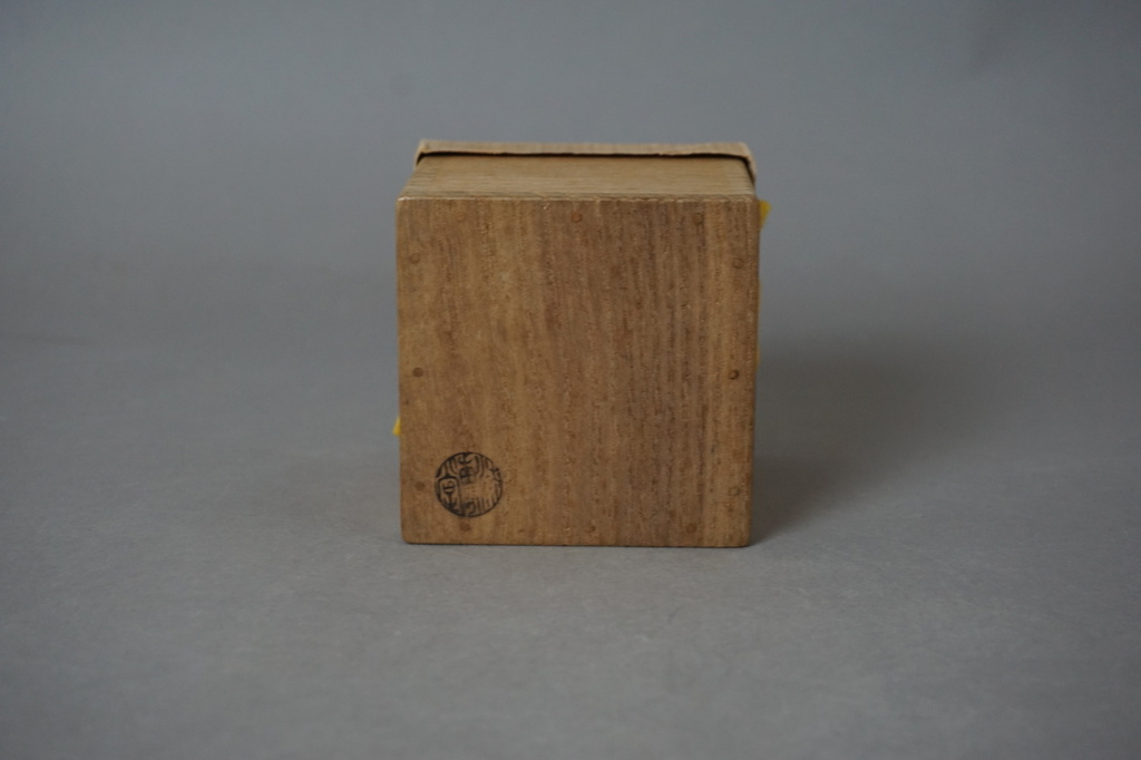 高松 理平焼 手桶水指: Journal of FUJII KOUNDO
