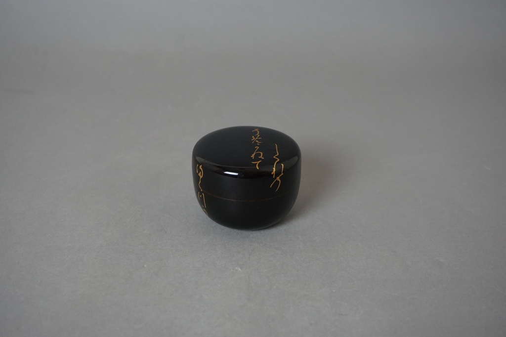 高松 理平焼 手桶水指: Journal of FUJII KOUNDO