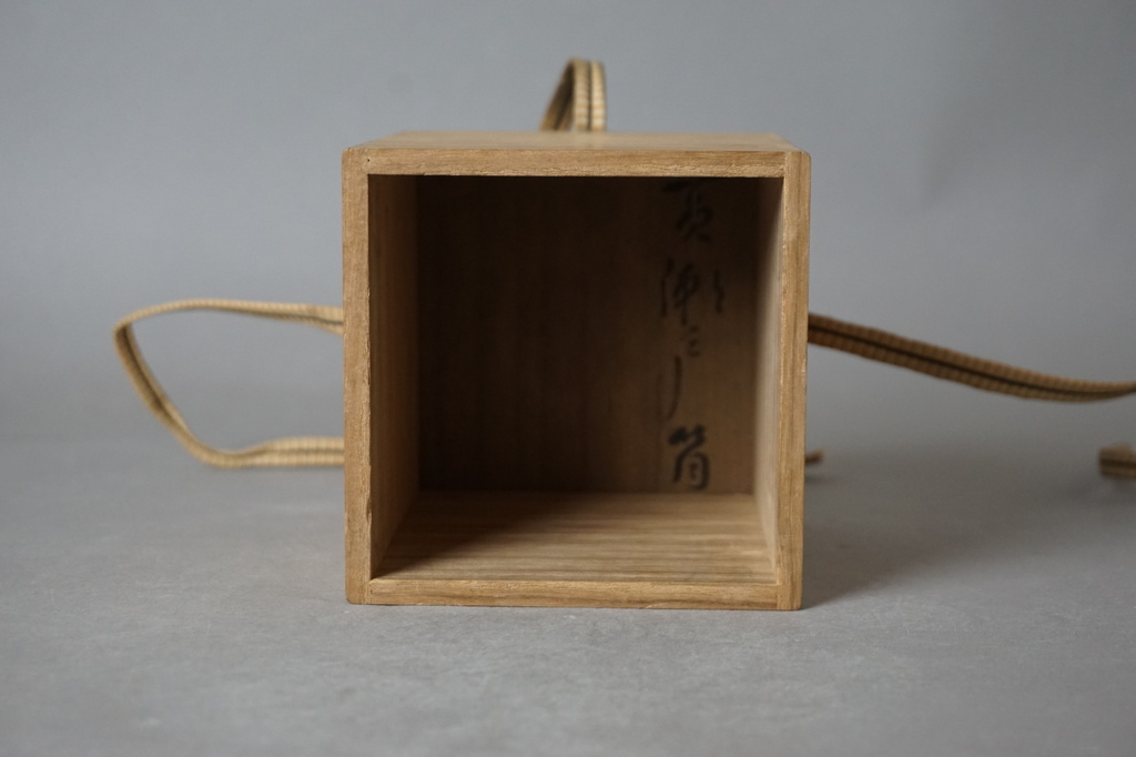 辻鉦次郎（凌古堂） 夜寒焼丸三宝 蓋置】 惺斎 箱: Journal of