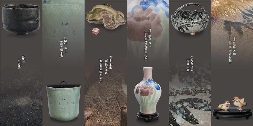夜寒焼 辻鉦二郎 作 俳人賛筆 茶碗 箱合 時代物 保証。